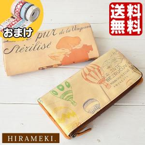 財布 HIRAMEKI ヒラメキ ラウンド L型ファスナー長財布 レディース 本革 革財布 ファスナー サイフ ブランド かわいい 長財布 ギフト