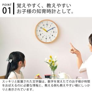 掛け時計 電波時計 ストゥールマン CL-29...の詳細画像1