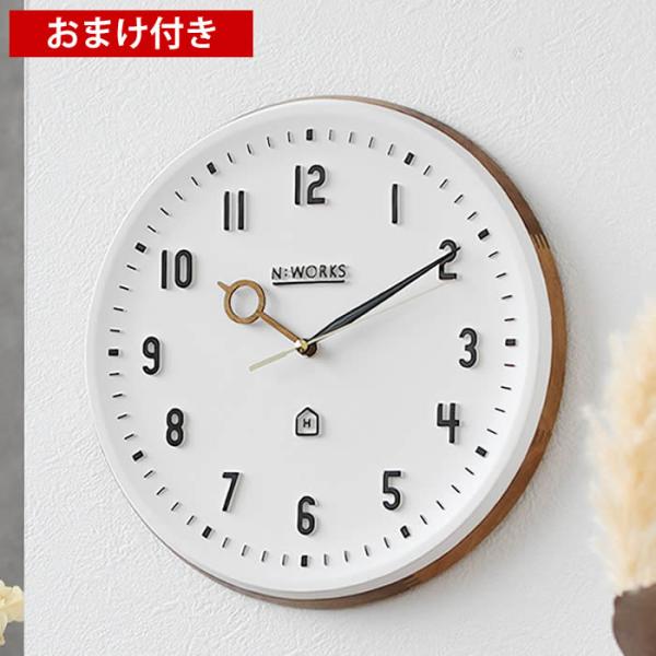 掛け時計 インターフォルム ケンピ CL-3931 壁掛け時計 ウォールクロック ウッドフレーム 木...