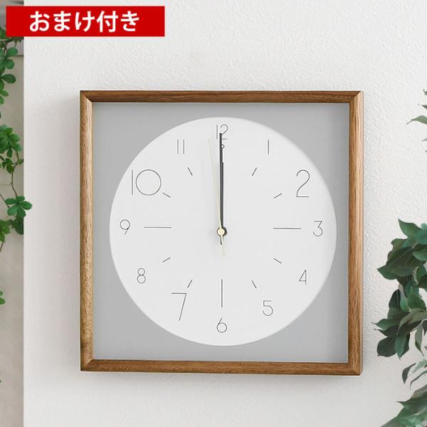 電波時計 掛け時計 インターフォルム カードル CL-4059 壁掛け時計 ウォールクロック ウッド...