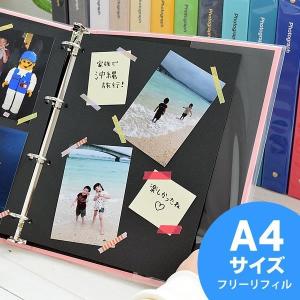 アルバム フリー 黒台紙 リフィル フリー MLサイズ PDフォトアルバム DELFONICS A4 デルフォニクス 替台紙