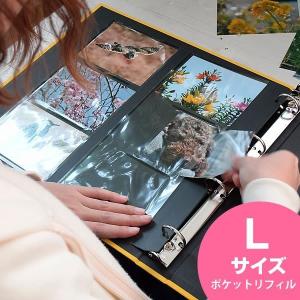 アルバム ポケット台紙 リフィル PDフォトアルバム DELFONICS デルフォニクス