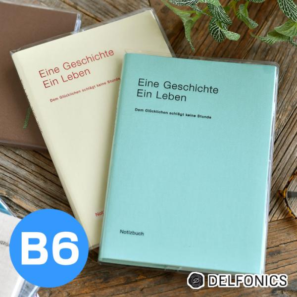 手帳 2026 DELFONICS デルフォニックス B6 リネン ホリゾンタル 手帳 10月始まり...