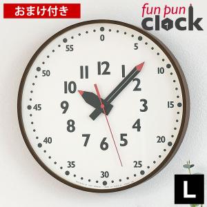 Lemnos（レムノス） fun pun clock L ふんぷんくろっく Lサイズ YD14