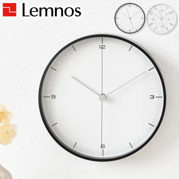 掛け時計 おしゃれ レムノス Lemnos earth アース 掛け時計 earth wall cl...