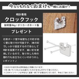 掛け時計 電波 電波時計 レムノス カンパーニ...の詳細画像1