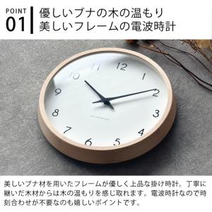 掛け時計 電波 電波時計 レムノス カンパーニ...の詳細画像3