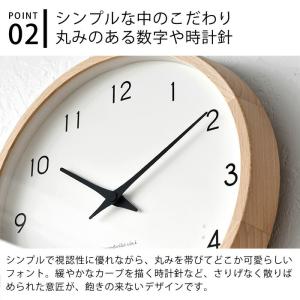 掛け時計 電波 電波時計 レムノス カンパーニ...の詳細画像5