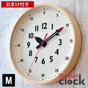 フンプンクロック　fun pun clock タカタレムノス　日本製 Lemnos（レムノス） タカタレムノス 掛け時計 funpunclock ふんぷん