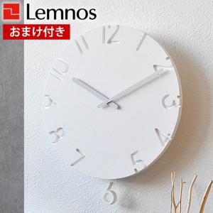 タカタレムノス 掛け時計 Lemnos レムノス CARVED SWING カーヴドスウィング NTL15-11 日本製 北欧 おしゃれ かわいい 壁掛け 壁掛け時計