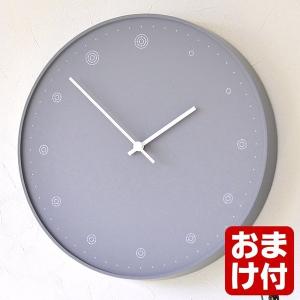 レムノス モレキュール 掛け時計 nendo 佐藤オオキ lemnos molecule NL-17-02 レムノス 掛時計 北欧 新築祝い 贈り物