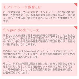 置き時計 レムノス ふんぷんくろっく for ...の詳細画像5