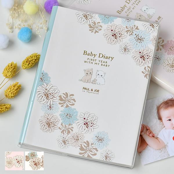 育児日記 ポール&amp;ジョー ベビーダイアリー 日記 帳 かわいい ママ エコー写真 成長 マタニティ ...
