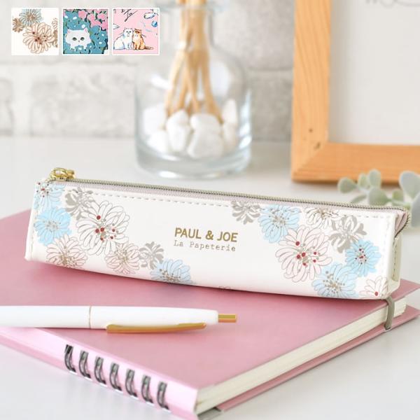 ペンケース おしゃれ ポール＆ジョー スリムペンケース 筆箱 可愛い レディース ペンケース 軽量 ...