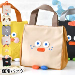 ランチバッグ 保冷 ブランチブラザー ランチバッグ 保冷バッグ お弁当 持ち手 BRUNCH BROTHER キャラクター 保温 保冷 かわいい