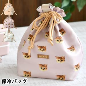 ランチバッグ おしゃれ ポール&ジョー ...の商品画像