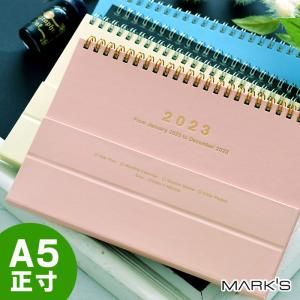 手帳 23 年 ノートブックカレンダー マグネット A5 正寸 Mark S マークス 1月始まり 月曜始まり マンスリー スケジュール帳 おしゃれ 卓上 日記 23wdr Nb3 591 雑貨ショップドットコム 通販 Yahoo ショッピング
