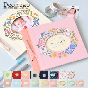 アルバム スクラップアルバム デコラップアルバム decorap マタニティアルバム フォトアルバム 粘着 手作り 写真 デコラ Decora