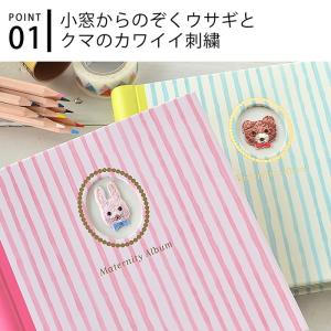 マタニティアルバム アニマル刺繍 エコー写真 ...の詳細画像1