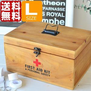 救急箱 木製 おしゃれ救急箱  大容量 木 かわいい 裁縫箱