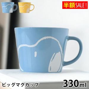 ピーナッツクラブ ピーナッツ ピーナッツフレンズ 16ピースホーム