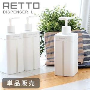 売買品　クユラ　 ボディソープ セット 500mlボトル 詰め替え用400ml 詰め替えボトル 容器 シャンプー シャンプーボトル[reful 丸ボトル