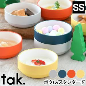 tak. キッズディッシュ 小さい ボウルSS JTN-0123 子供 食器 皿 日本製 スタッキン...