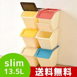 収納ボックス スタックストー ペリカン スリム 13.5L stacksto, pelican slim