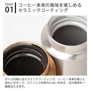水筒 おしゃれ リバーズ ドリンクボトル MO...の詳細画像2
