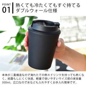リバーズ ふた付きタンブラー ウォールマグ ス...の詳細画像1