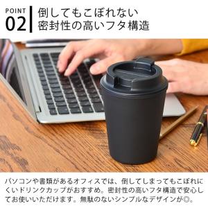 リバーズ ふた付きタンブラー ウォールマグ ス...の詳細画像2