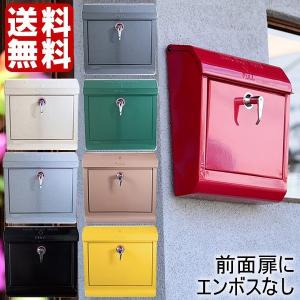 ポスト MAIL BOX TK-2076 郵便ポスト メールボックス 郵便受け ポスト アメリカン MAILBOX ポスト 北欧 ポスト おしゃれ
