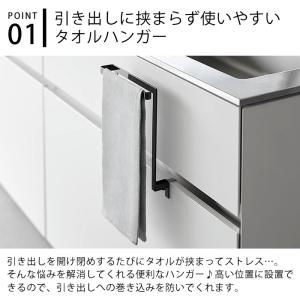 タオルハンガー キッチンシンク下収納扉タオルハ...の詳細画像2