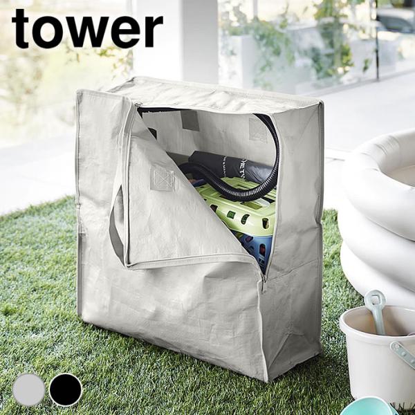 おもちゃ 収納 袋 ポリエチレンシートポケット付きおもちゃ収納バッグ タワー tower 収納ケース...