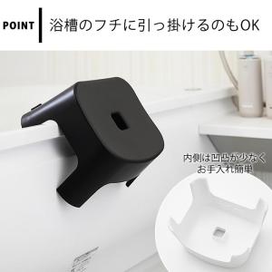 風呂椅子 マグネット風呂イス タワー キッズ用...の詳細画像4