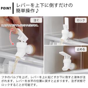 冷水筒 大容量 冷蔵庫 ドリンクサーバー タワ...の詳細画像3