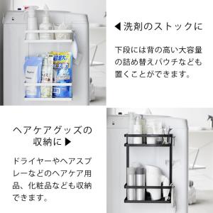 洗濯機 棚 洗濯機横マグネット収納ラック タワ...の詳細画像3