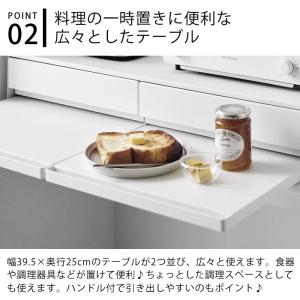 レンジ下 収納 ツーウェイキッチン家電下引き出...の詳細画像3