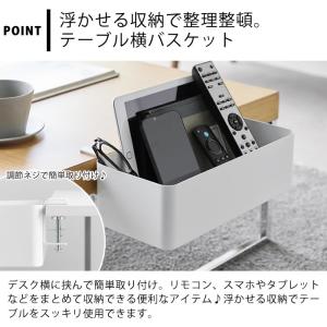 浮かせる 収納 テーブル横バスケット タワー ...の詳細画像2