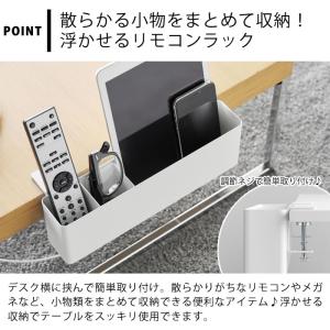 リモコン 収納 テーブル横リモコンラック タワ...の詳細画像2
