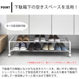 シューズラック 省スペース 引き出せるキャスタ...の詳細画像2