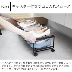 シューズラック 省スペース 引き出せるキャスタ...の詳細画像3