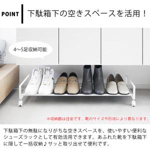 シューズラック 省スペース 引き出せるキャスタ...の詳細画像2