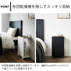 収納ラック キャスター付き 目隠し布団乾燥機ス...の詳細画像2