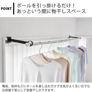物干し 室内 鴨居室内物干しポールホルダー タ...の詳細画像2