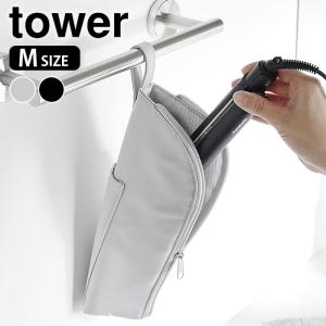ヘアアイロンケース 耐熱ヘアーアイロンポーチ タワー M tower 吊り下げ 収納 熱いまま アイロン収納 持ち運び おしゃれ シンプル