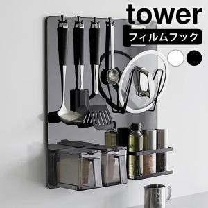 キッチンパネル おしゃれ フィルムフックスチール...の商品画像