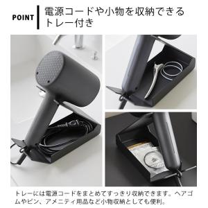 ドライヤー スタンド 置き型 収納付きドライヤ...の詳細画像4