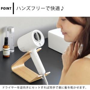 ドライヤー スタンド 置き型 ドライヤー&ヘア...の詳細画像5