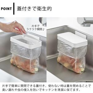 生ゴミ ゴミ箱 マグネット蓋付きポリ袋ホルダー...の詳細画像3